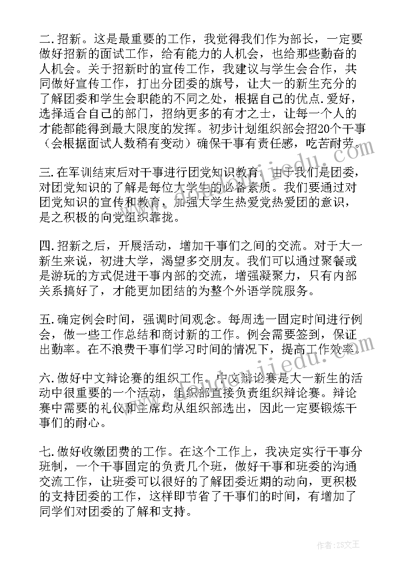 彩泥课反思 二年级教学反思(精选7篇)