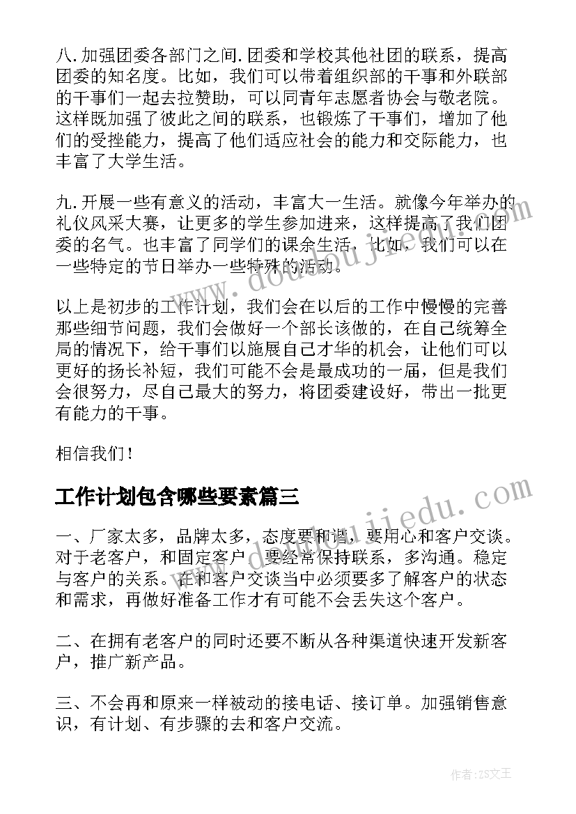 彩泥课反思 二年级教学反思(精选7篇)