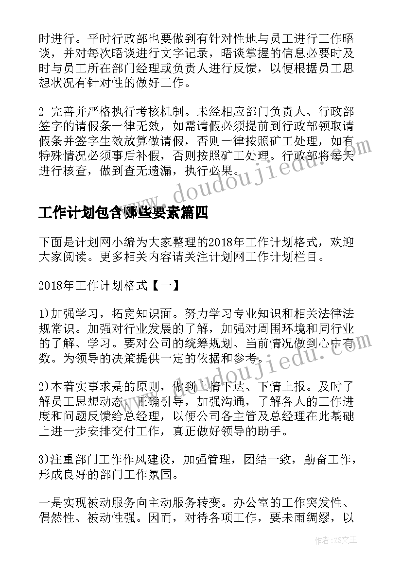 彩泥课反思 二年级教学反思(精选7篇)