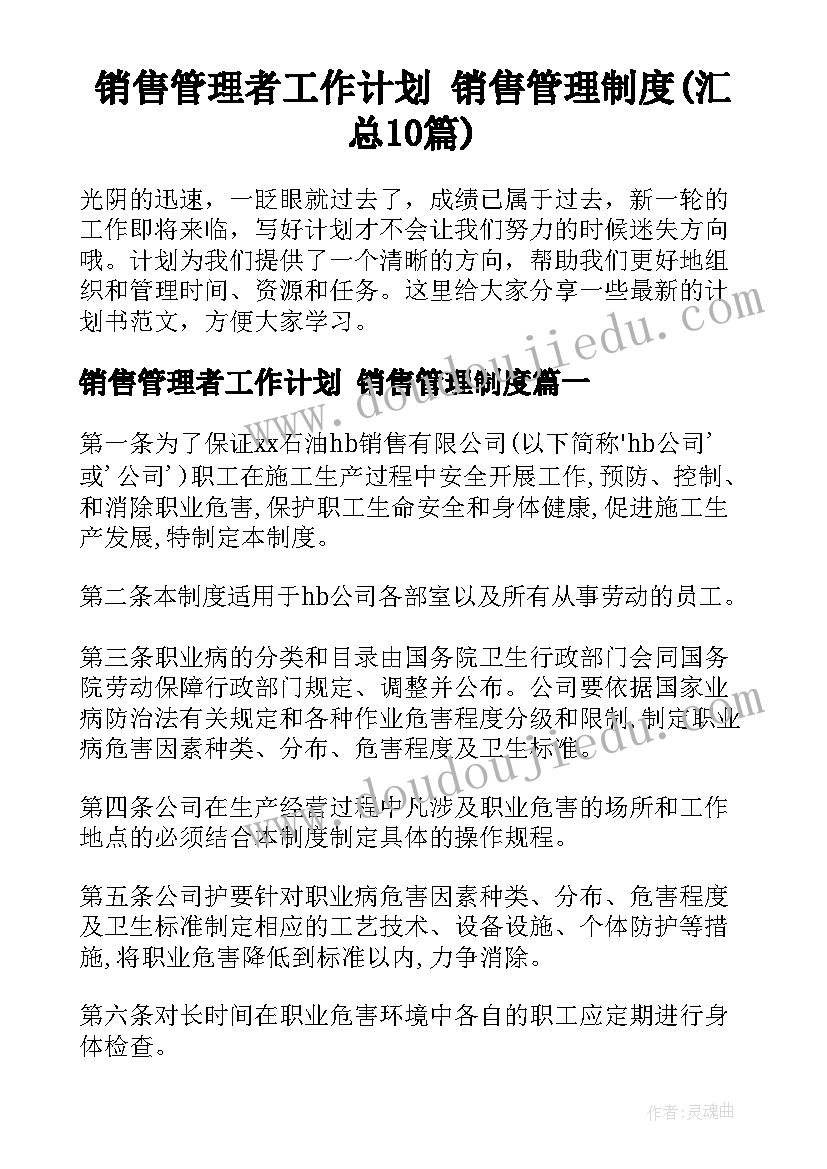 2023年北师大版小学数学四年级线的认识教学反思 认识角教学反思(精选8篇)