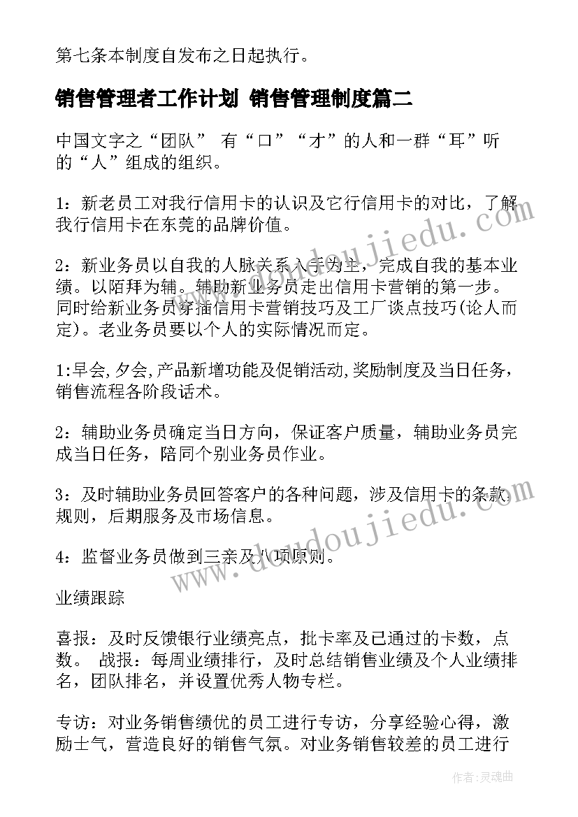 2023年北师大版小学数学四年级线的认识教学反思 认识角教学反思(精选8篇)