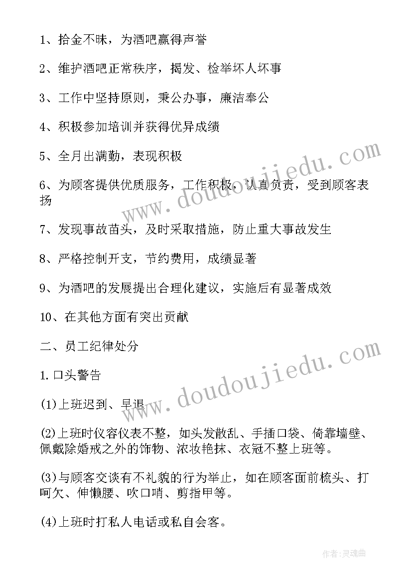 2023年北师大版小学数学四年级线的认识教学反思 认识角教学反思(精选8篇)