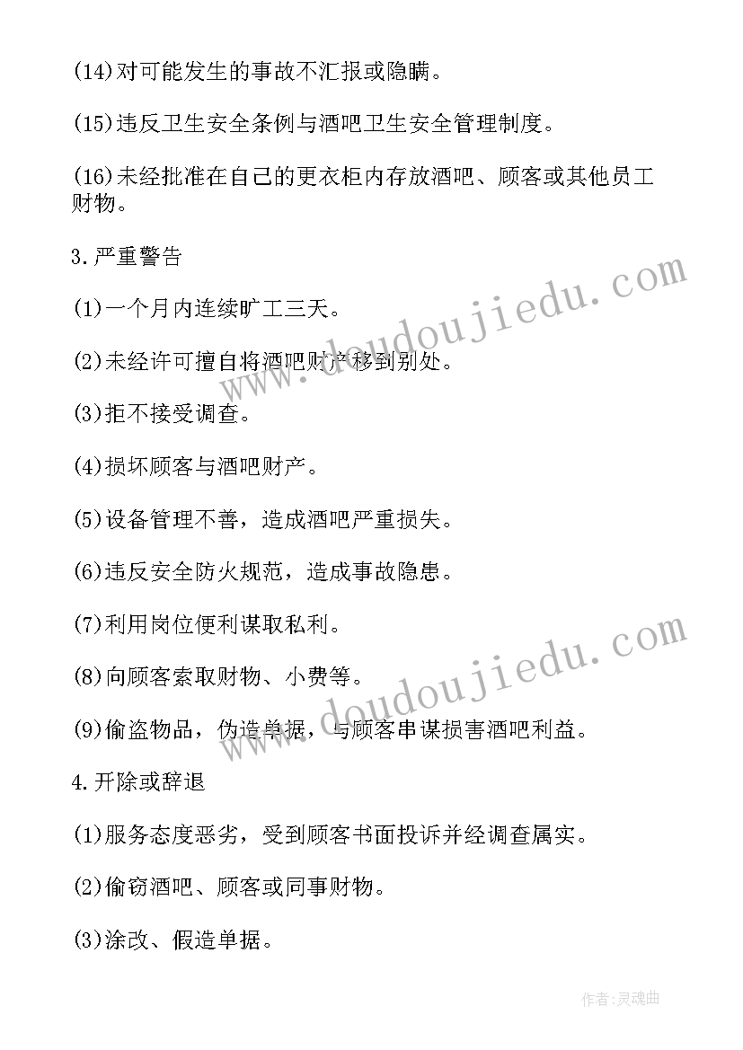 2023年北师大版小学数学四年级线的认识教学反思 认识角教学反思(精选8篇)