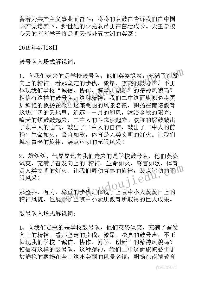 最新小班美丽的烟花教学反思总结 小班美术教案及教学反思美丽的花瓶(实用5篇)