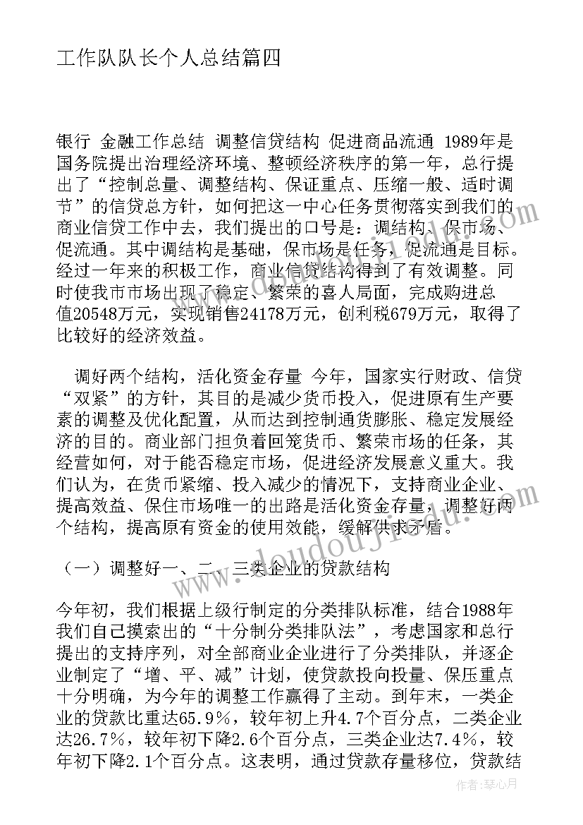 最新小班美丽的烟花教学反思总结 小班美术教案及教学反思美丽的花瓶(实用5篇)