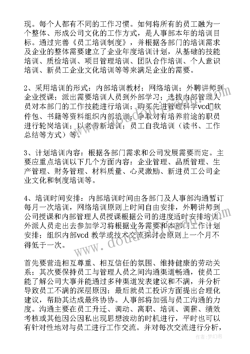 杭州租赁合同编号查询(模板5篇)