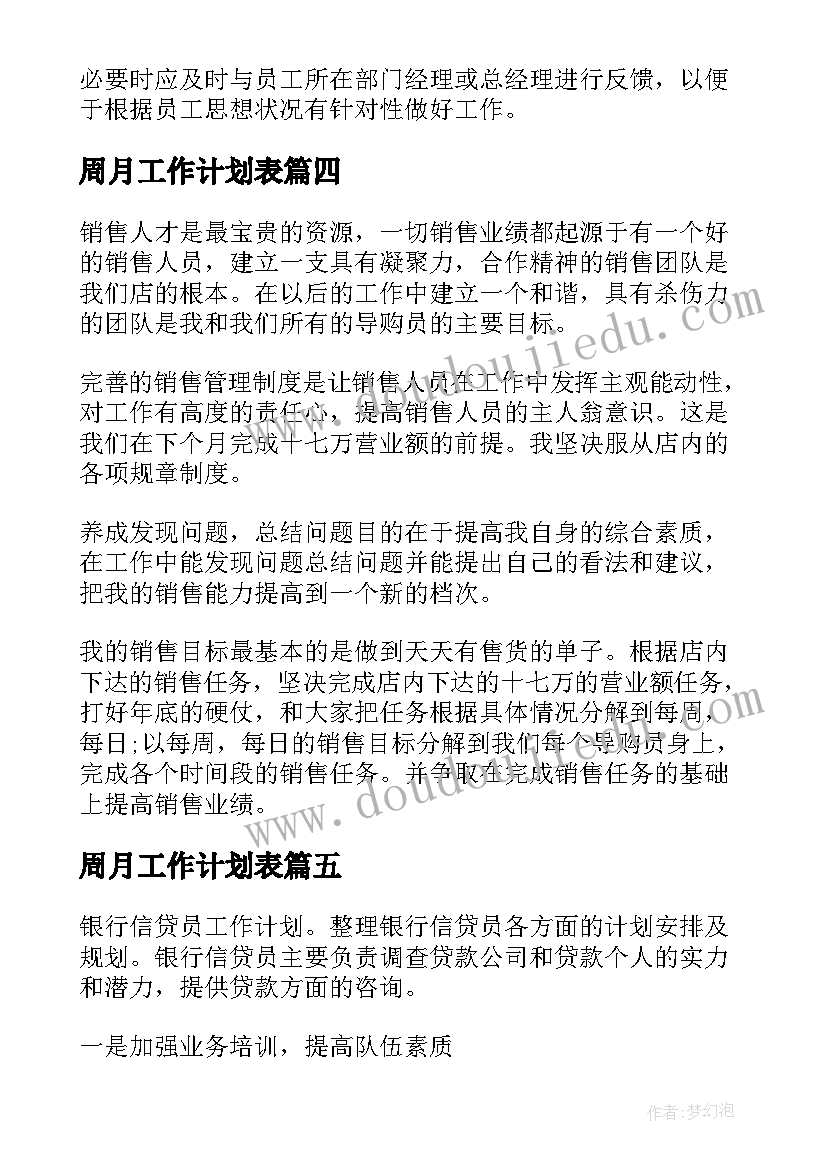 杭州租赁合同编号查询(模板5篇)