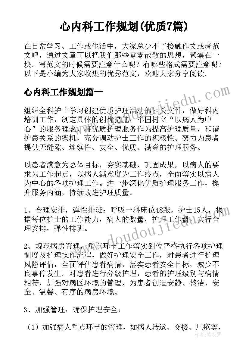 2023年美术图形添画教学反思与评价(模板5篇)