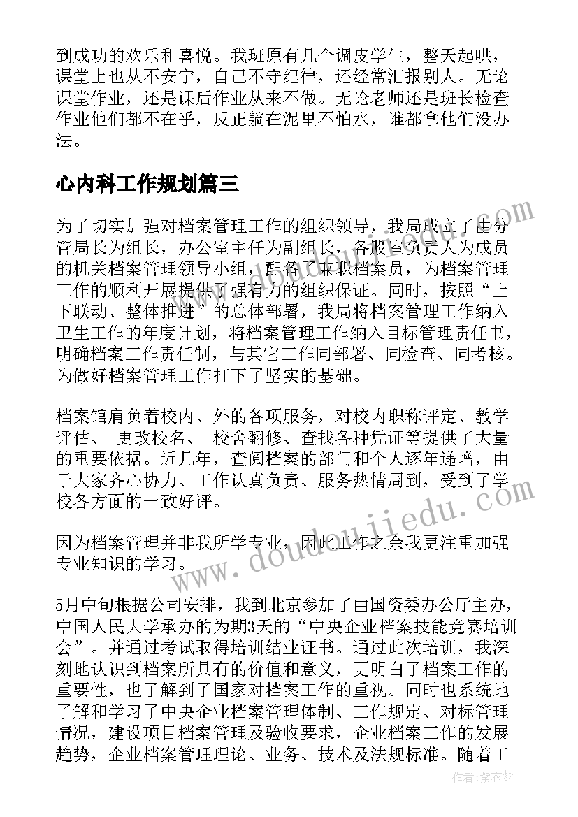 2023年美术图形添画教学反思与评价(模板5篇)