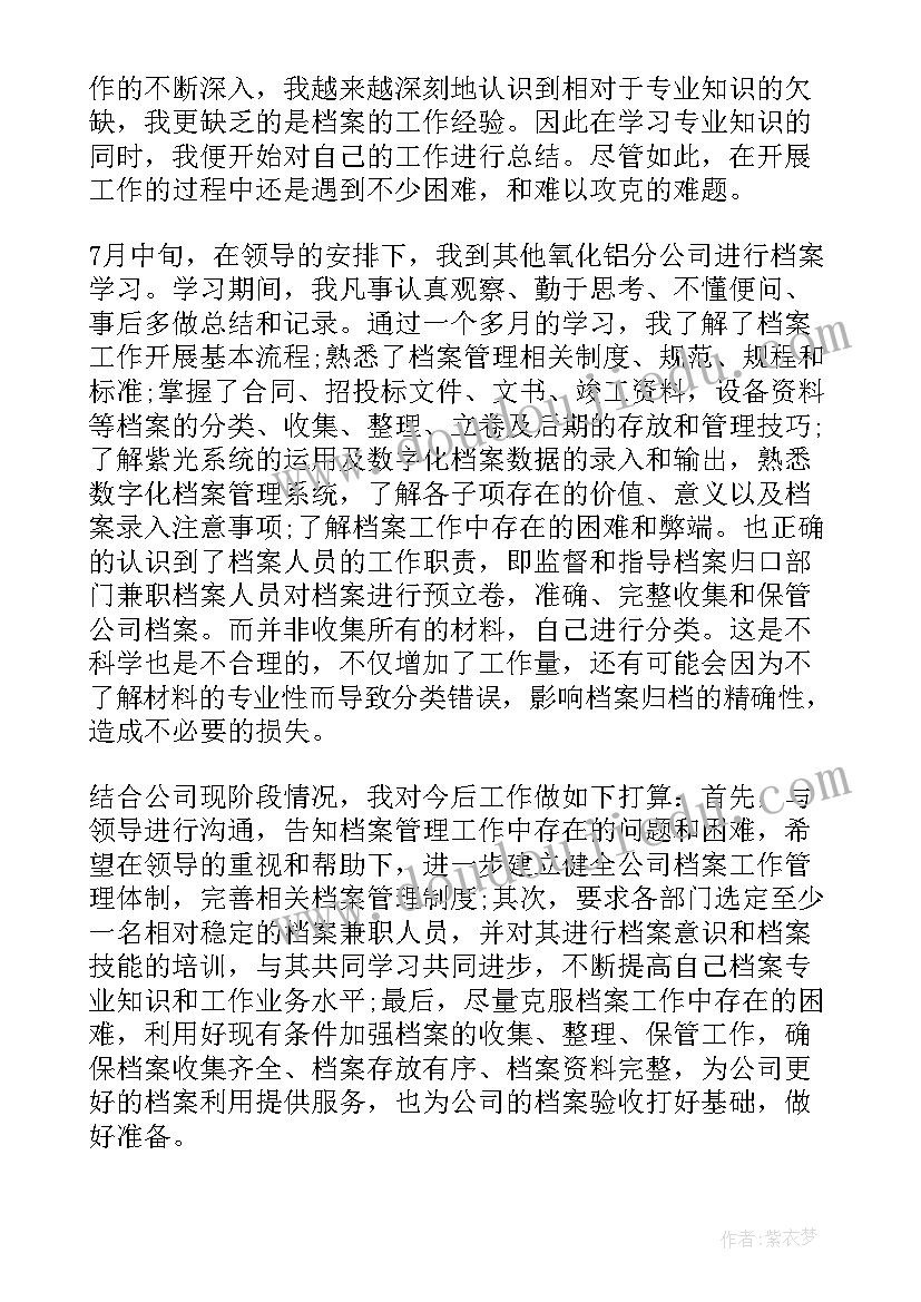 2023年美术图形添画教学反思与评价(模板5篇)