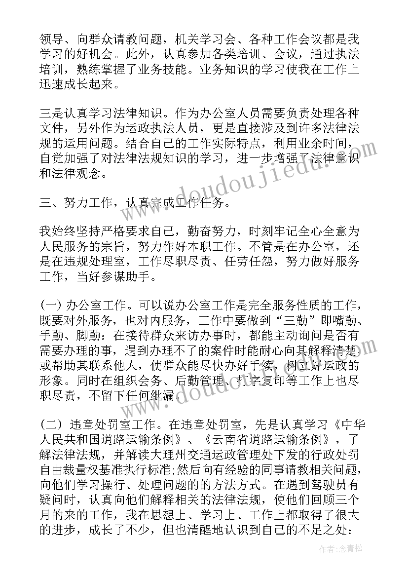 最新钢结构施工安全协议书 工程钢结构安全施工合同(汇总5篇)