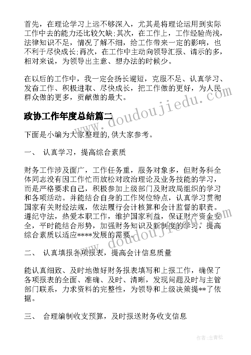 最新钢结构施工安全协议书 工程钢结构安全施工合同(汇总5篇)