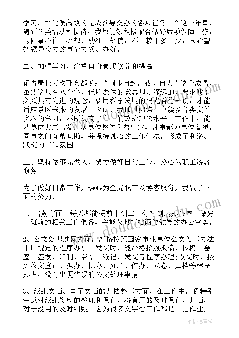 最新钢结构施工安全协议书 工程钢结构安全施工合同(汇总5篇)