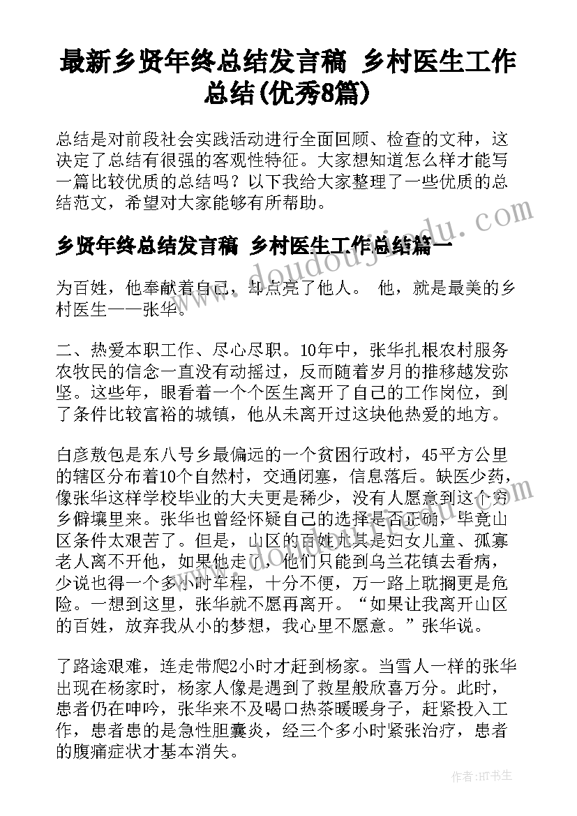 最新大学生联谊晚会策划案 大学生联谊活动晚会活动策划方案(精选5篇)