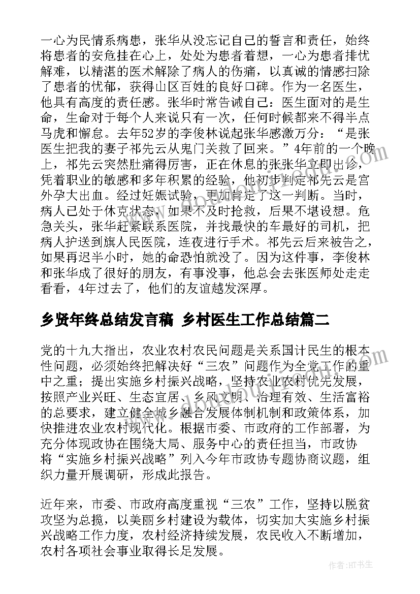 最新大学生联谊晚会策划案 大学生联谊活动晚会活动策划方案(精选5篇)