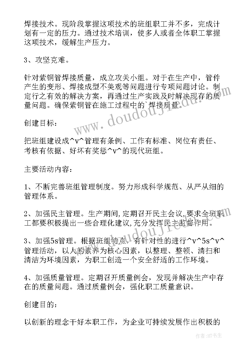 最新客运党支部工作报告(实用5篇)