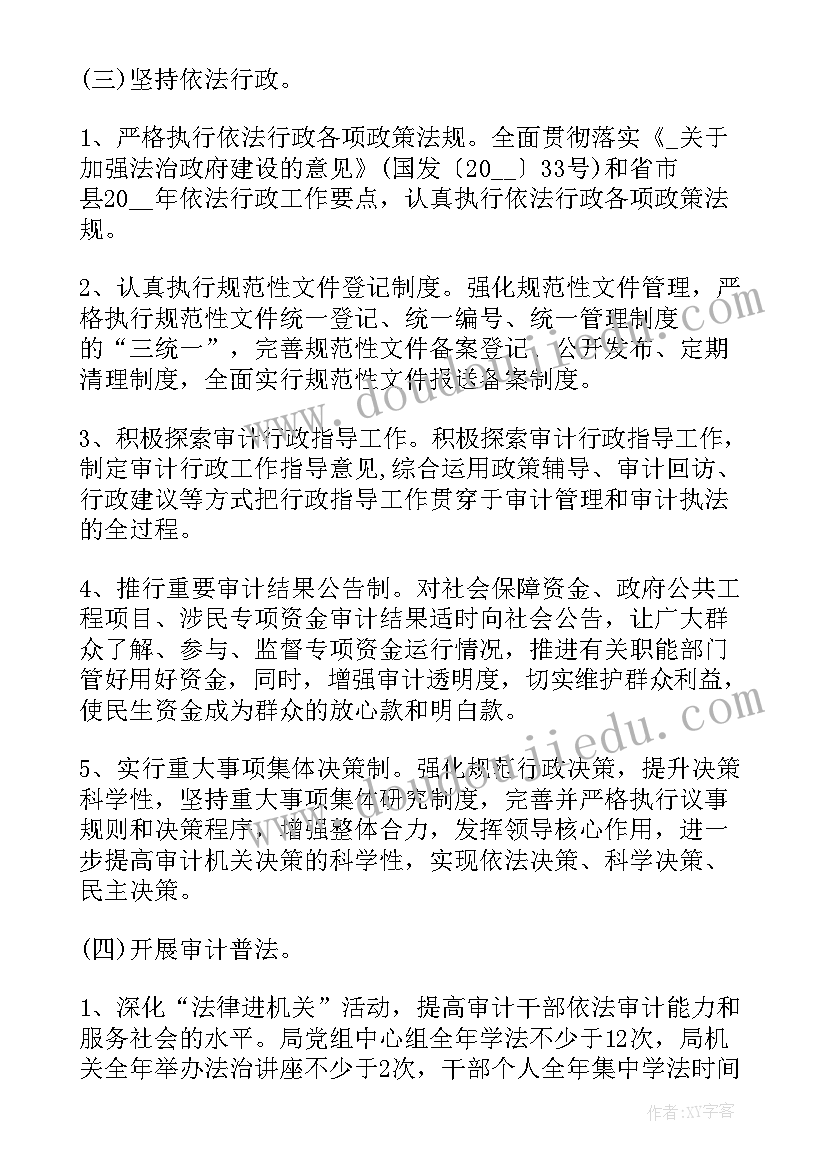 最新现场工艺员的工作总结(优秀8篇)