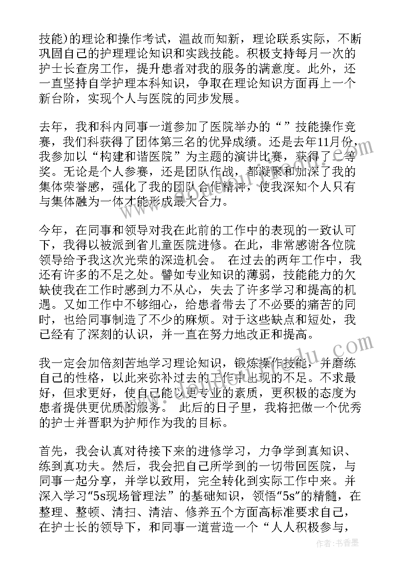 房地产新人年度总结 房地产销售年度总结与计划(汇总5篇)