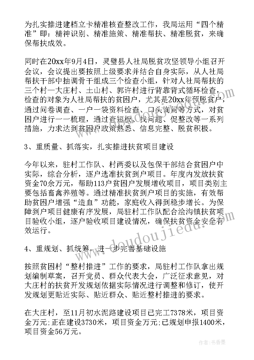 房地产新人年度总结 房地产销售年度总结与计划(汇总5篇)