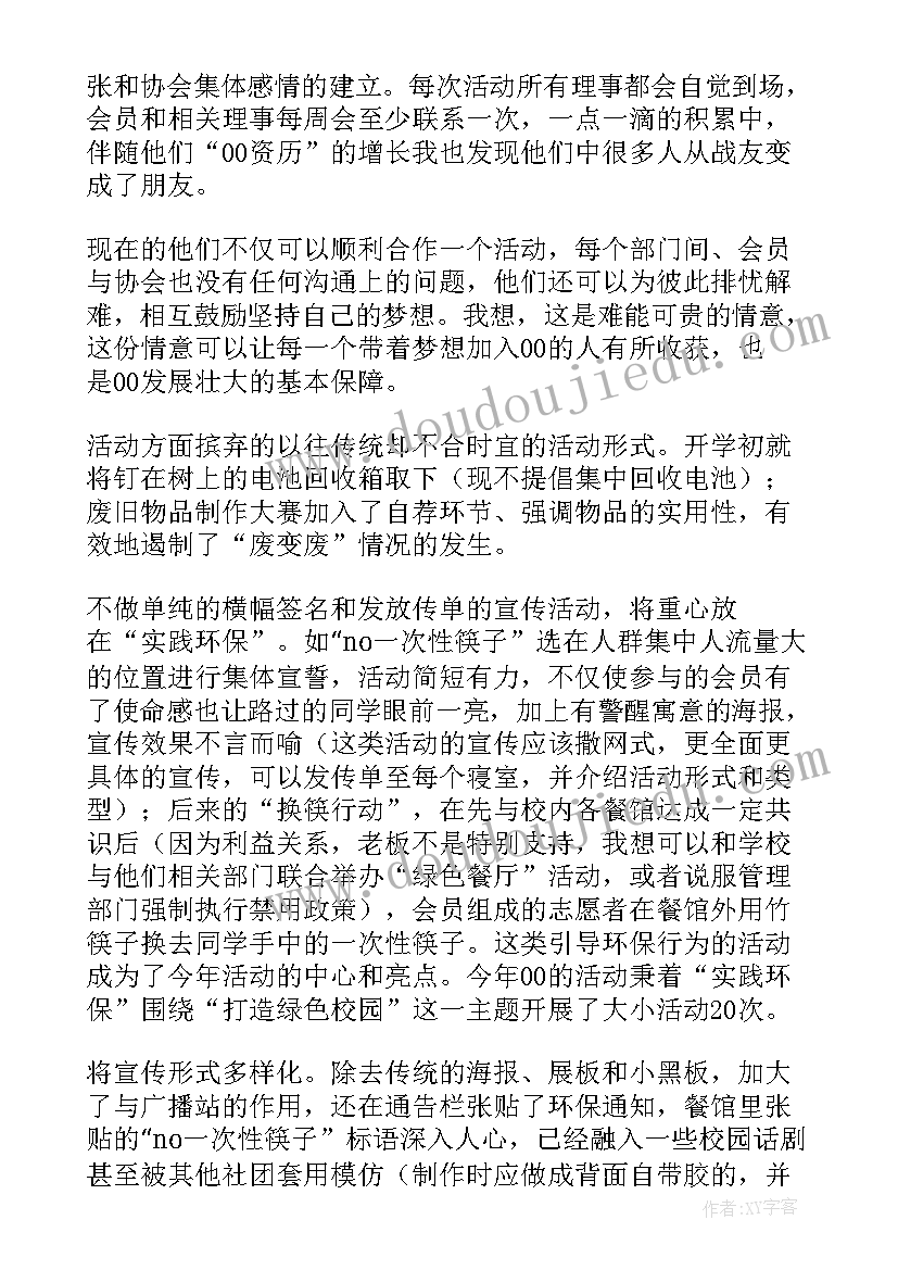 最新全民安全教育日活动方案(实用8篇)