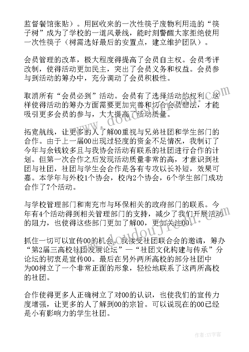 最新全民安全教育日活动方案(实用8篇)