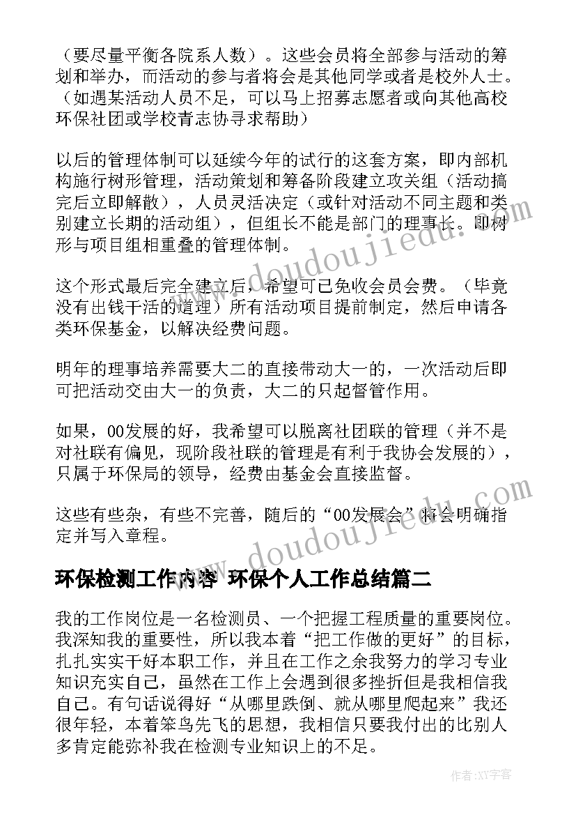 最新全民安全教育日活动方案(实用8篇)