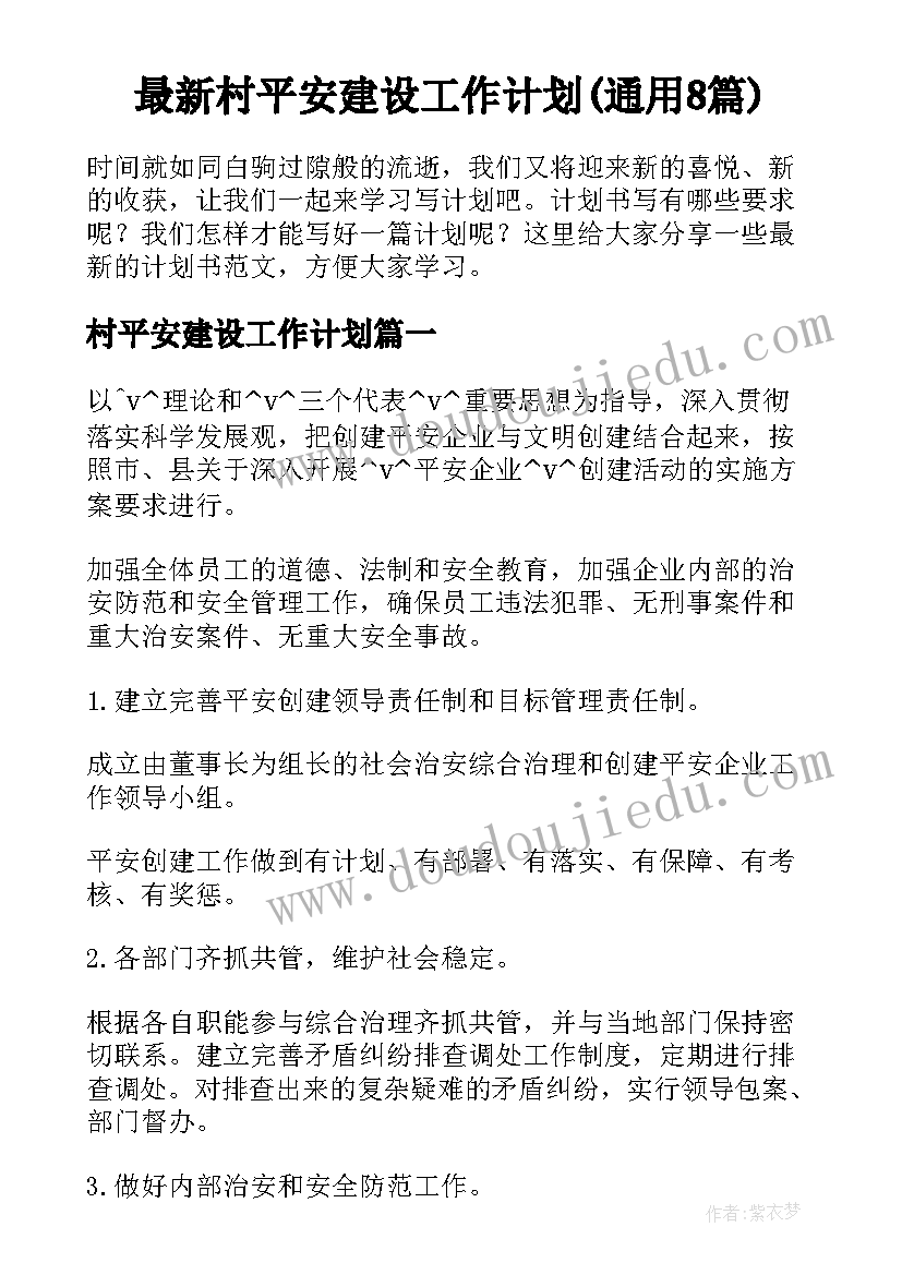 最新二年级下语文园地一教学反思 二年级语文园地二教学反思(汇总9篇)