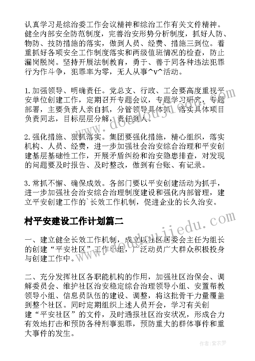 最新二年级下语文园地一教学反思 二年级语文园地二教学反思(汇总9篇)