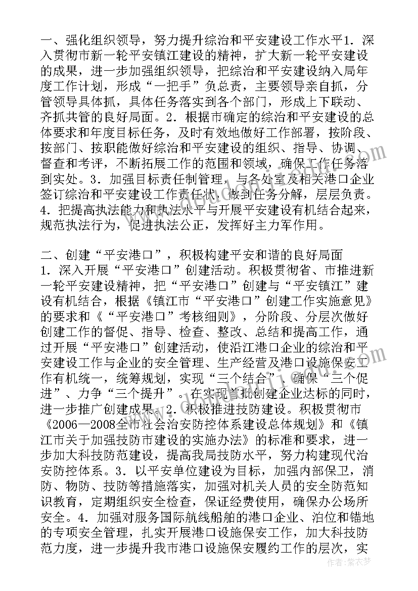 最新二年级下语文园地一教学反思 二年级语文园地二教学反思(汇总9篇)