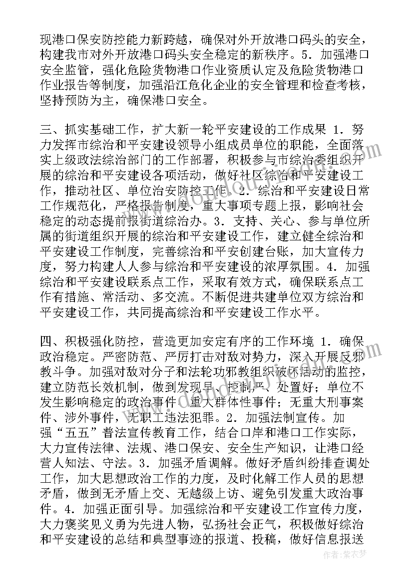 最新二年级下语文园地一教学反思 二年级语文园地二教学反思(汇总9篇)