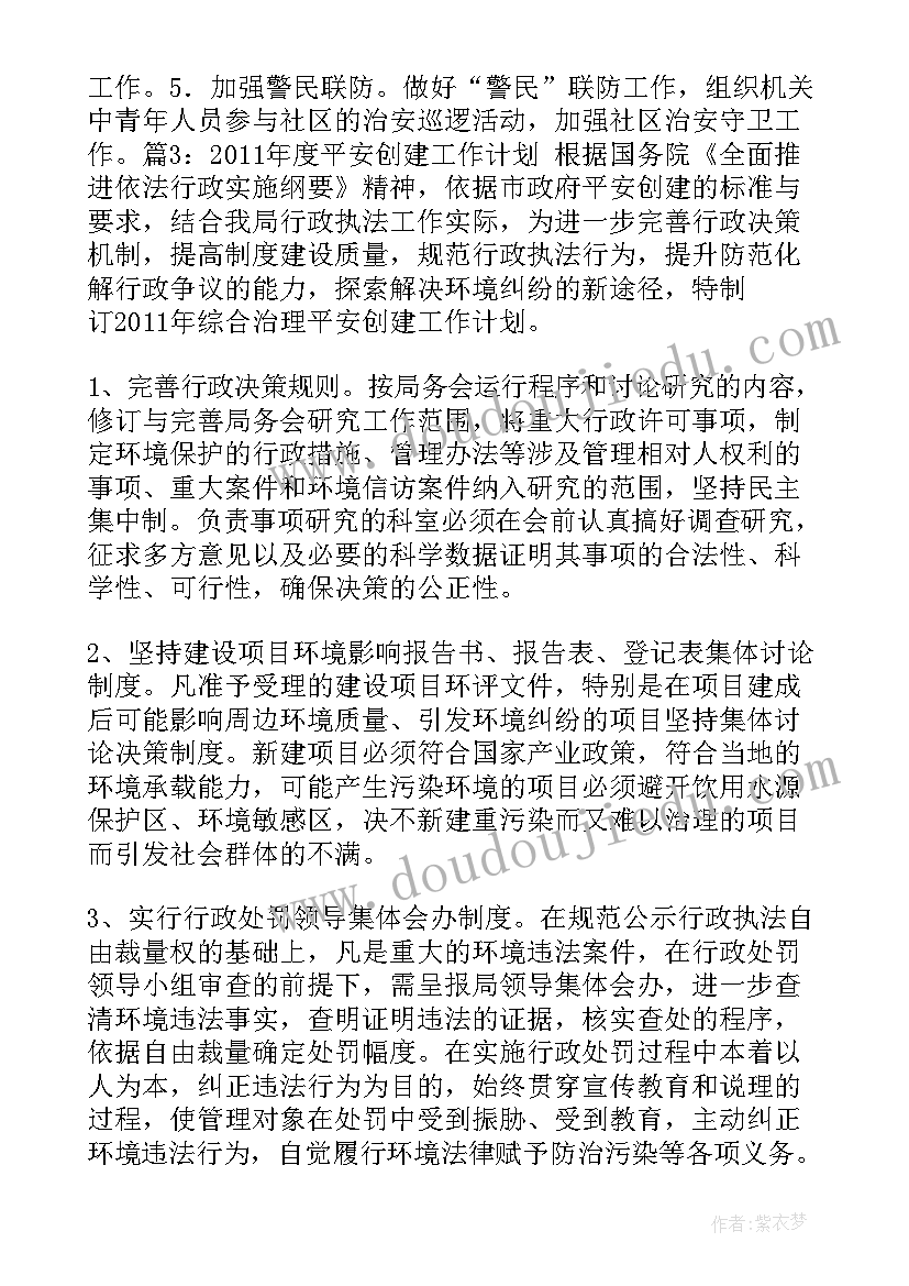 最新二年级下语文园地一教学反思 二年级语文园地二教学反思(汇总9篇)