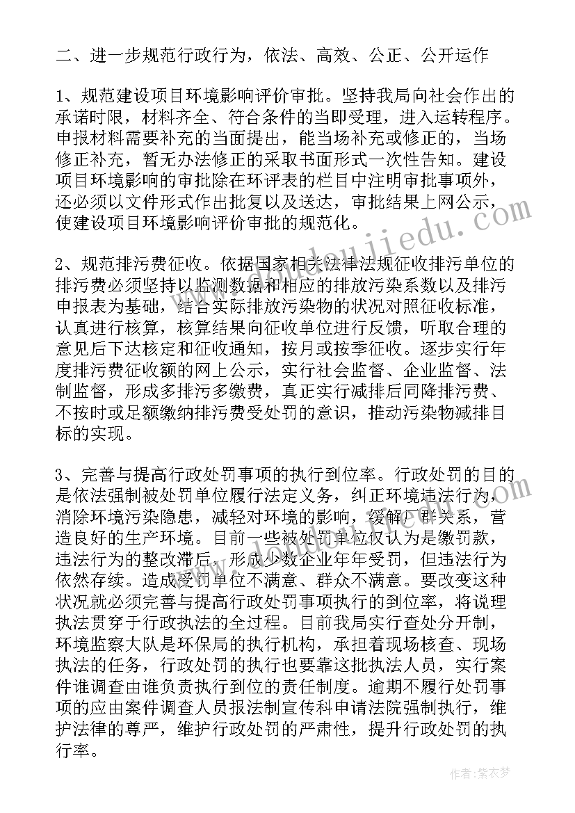 最新二年级下语文园地一教学反思 二年级语文园地二教学反思(汇总9篇)