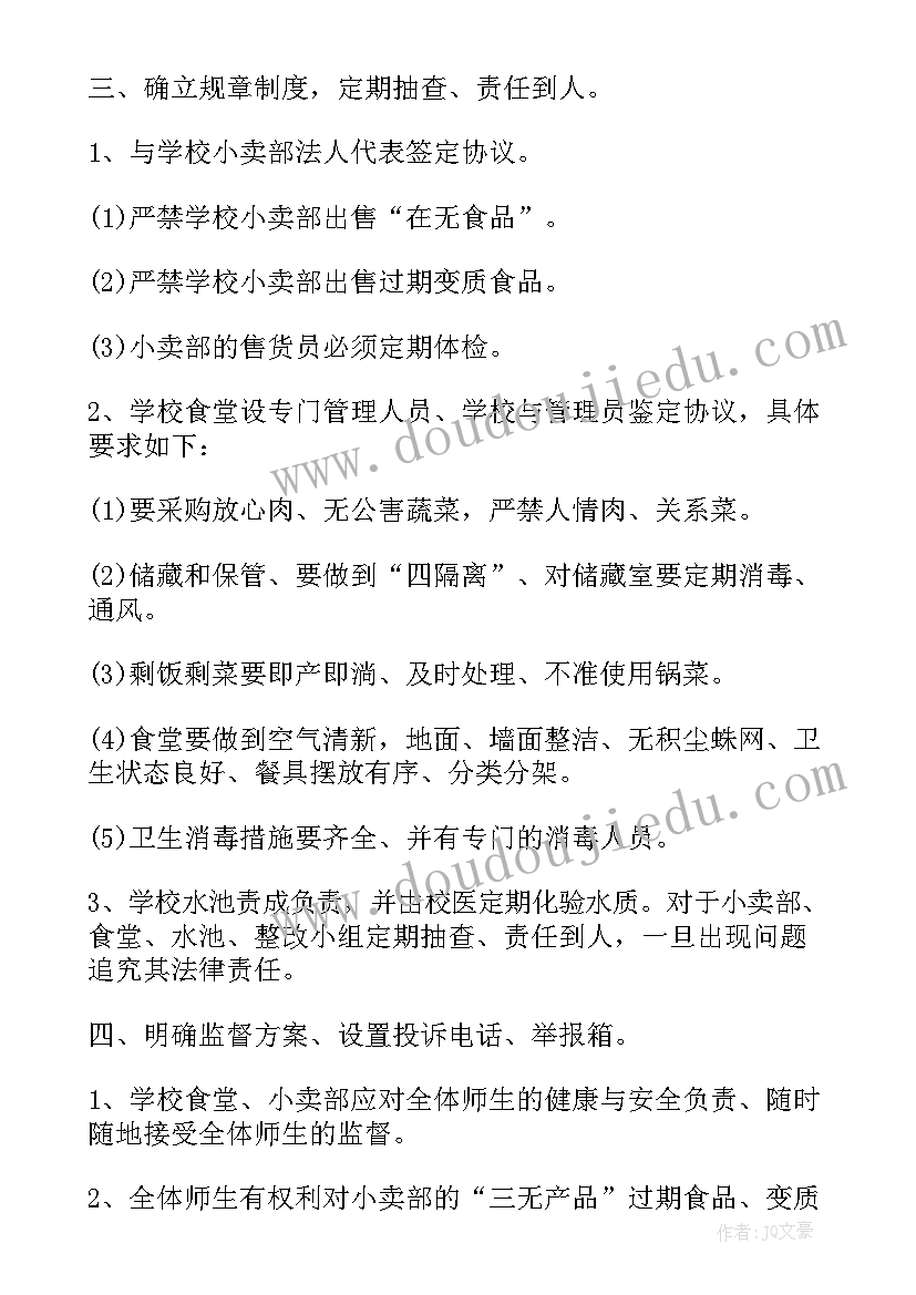 2023年劳务合同工伤认定期间工资谁发(精选10篇)