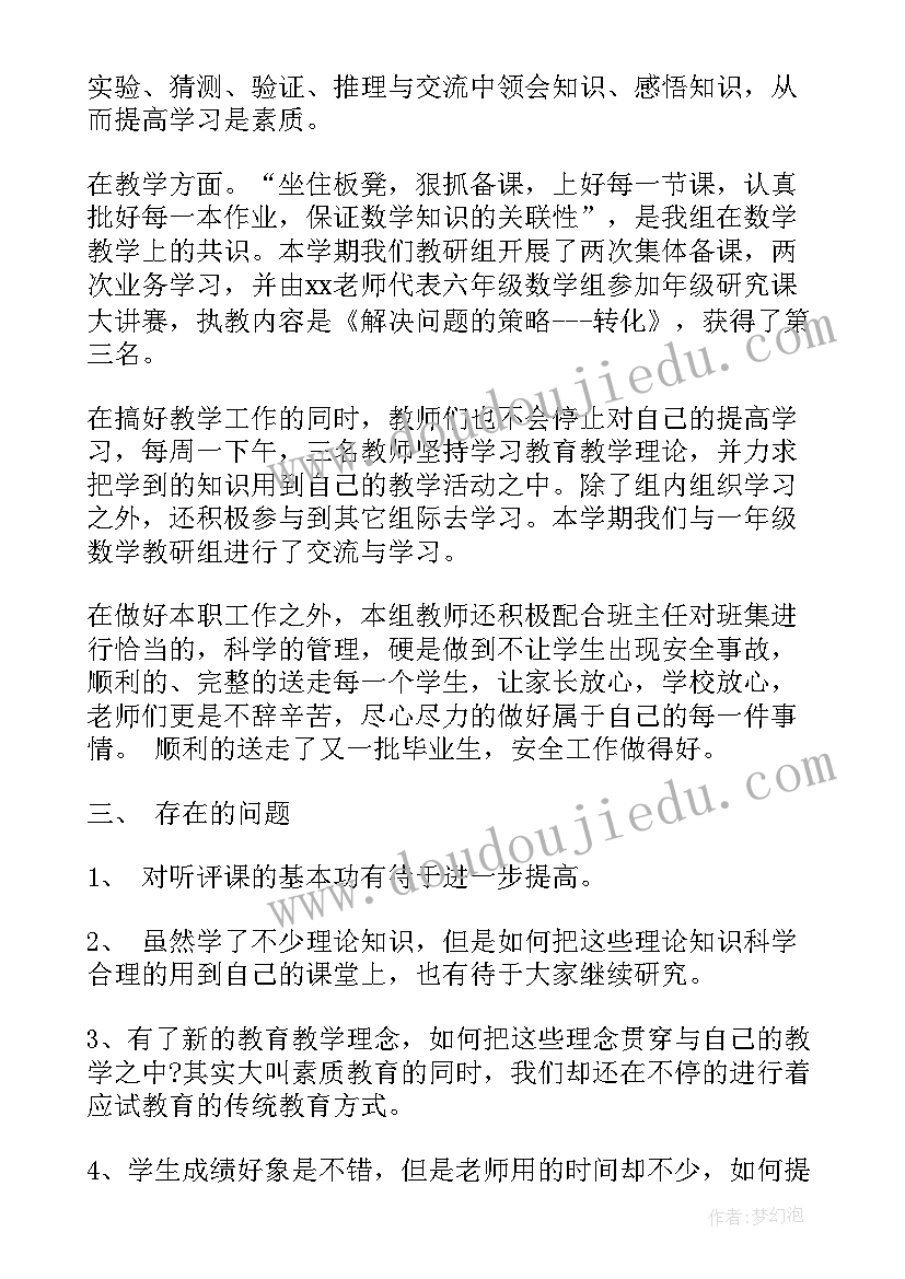 2023年工作总结和反思(模板10篇)