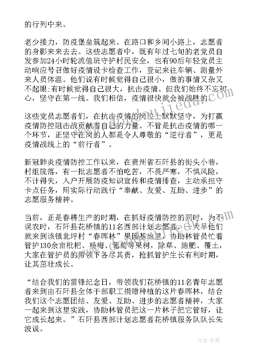 2023年端午节敬老院活动策划(汇总5篇)