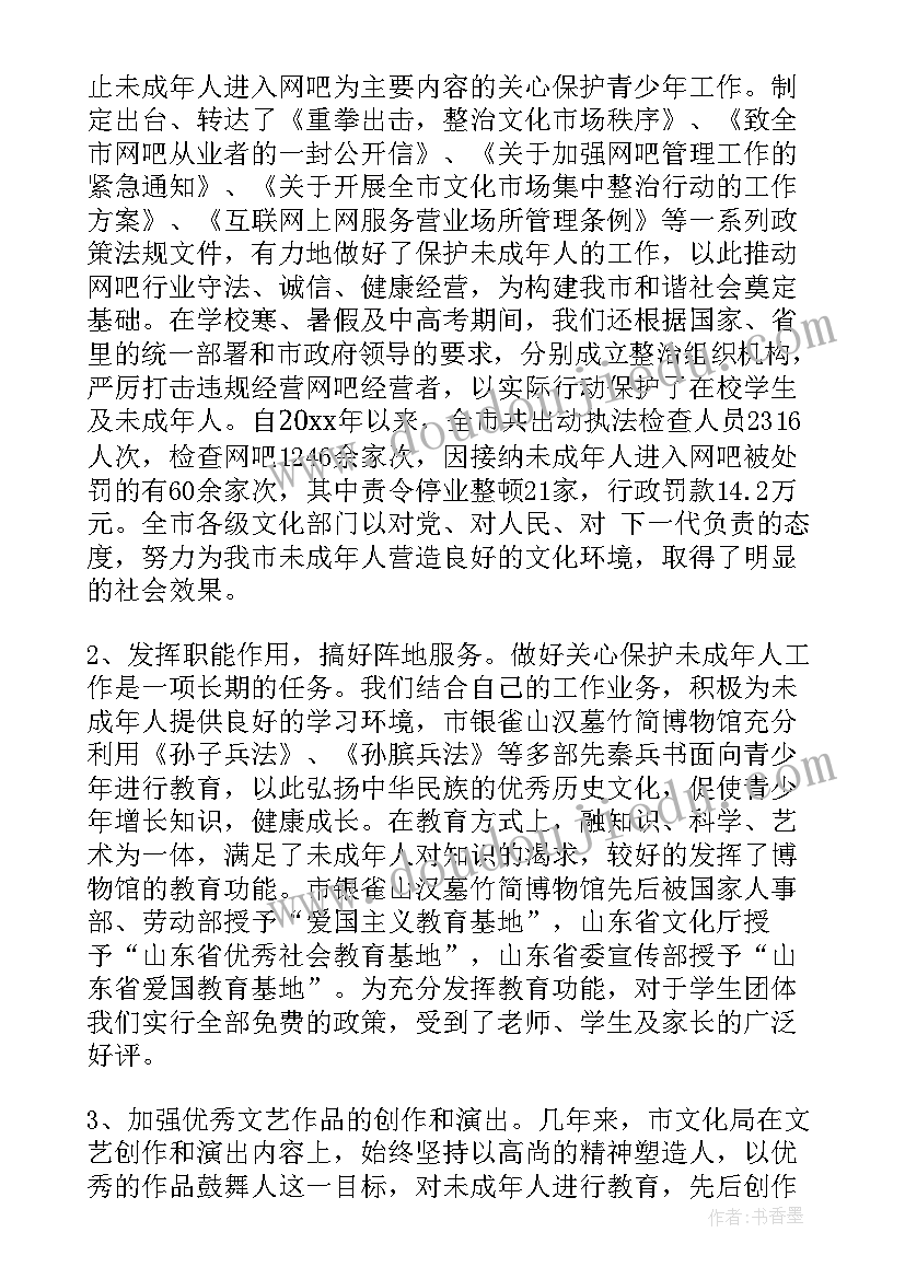 商品房买卖合同上写明的价格(汇总7篇)