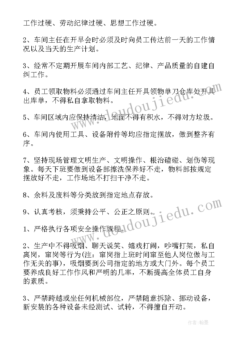 2023年第一季度工作汇报英文(优秀9篇)