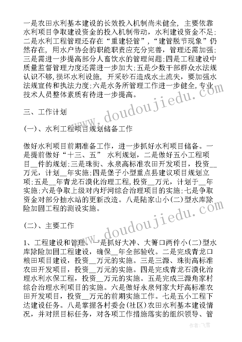 组织部干部教育培训自查报告(优质5篇)