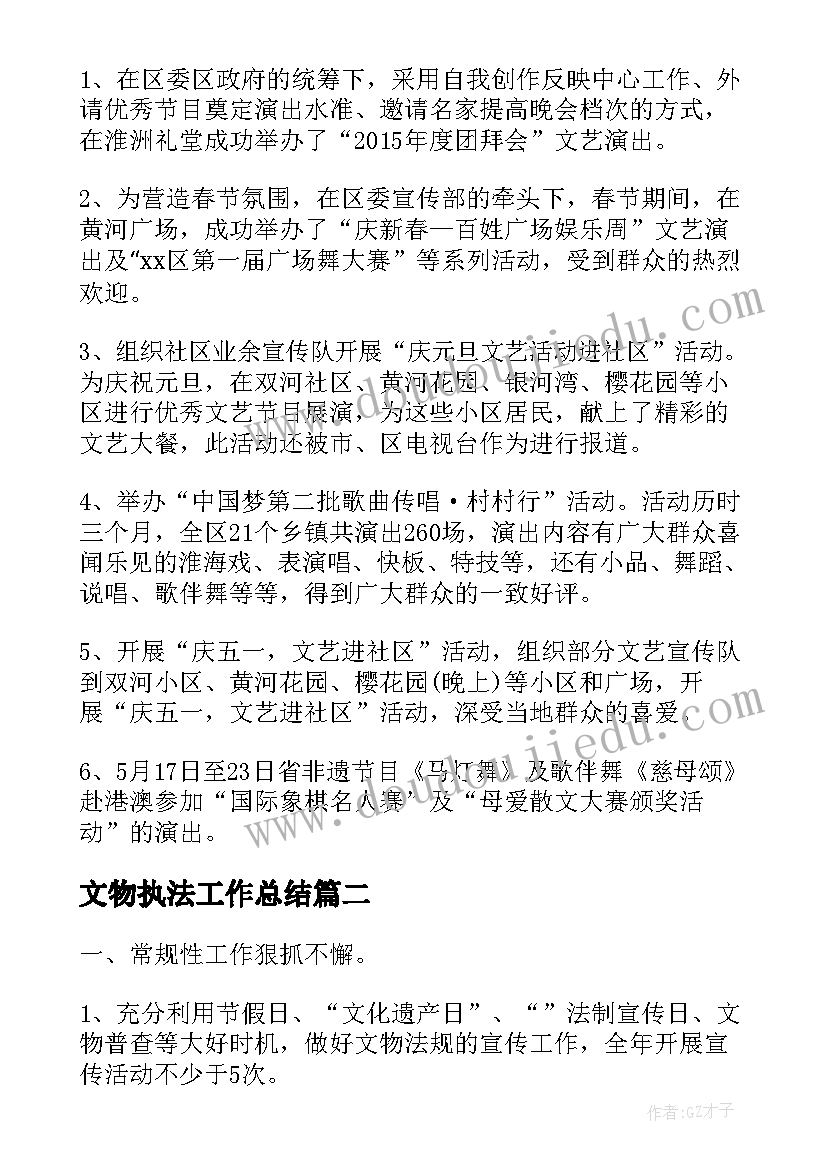 新开业超市活动宣传语(通用6篇)