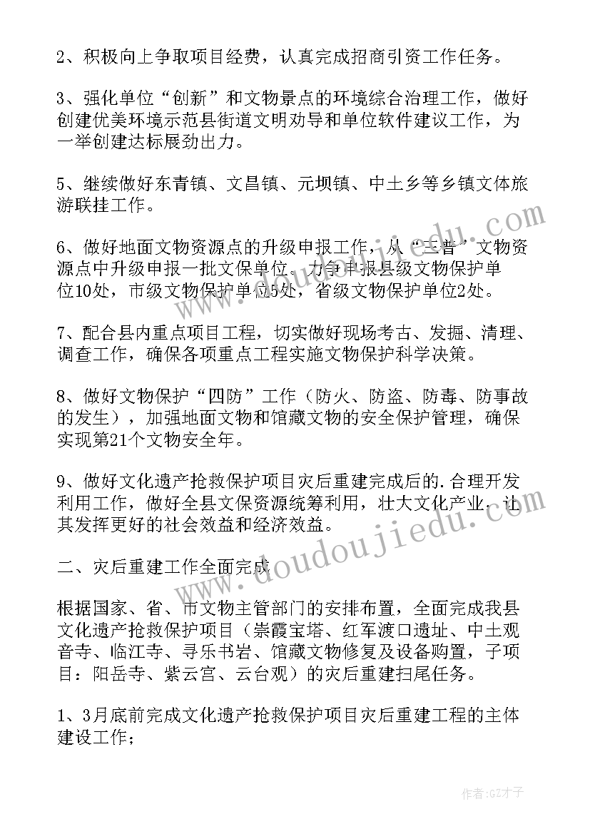 新开业超市活动宣传语(通用6篇)