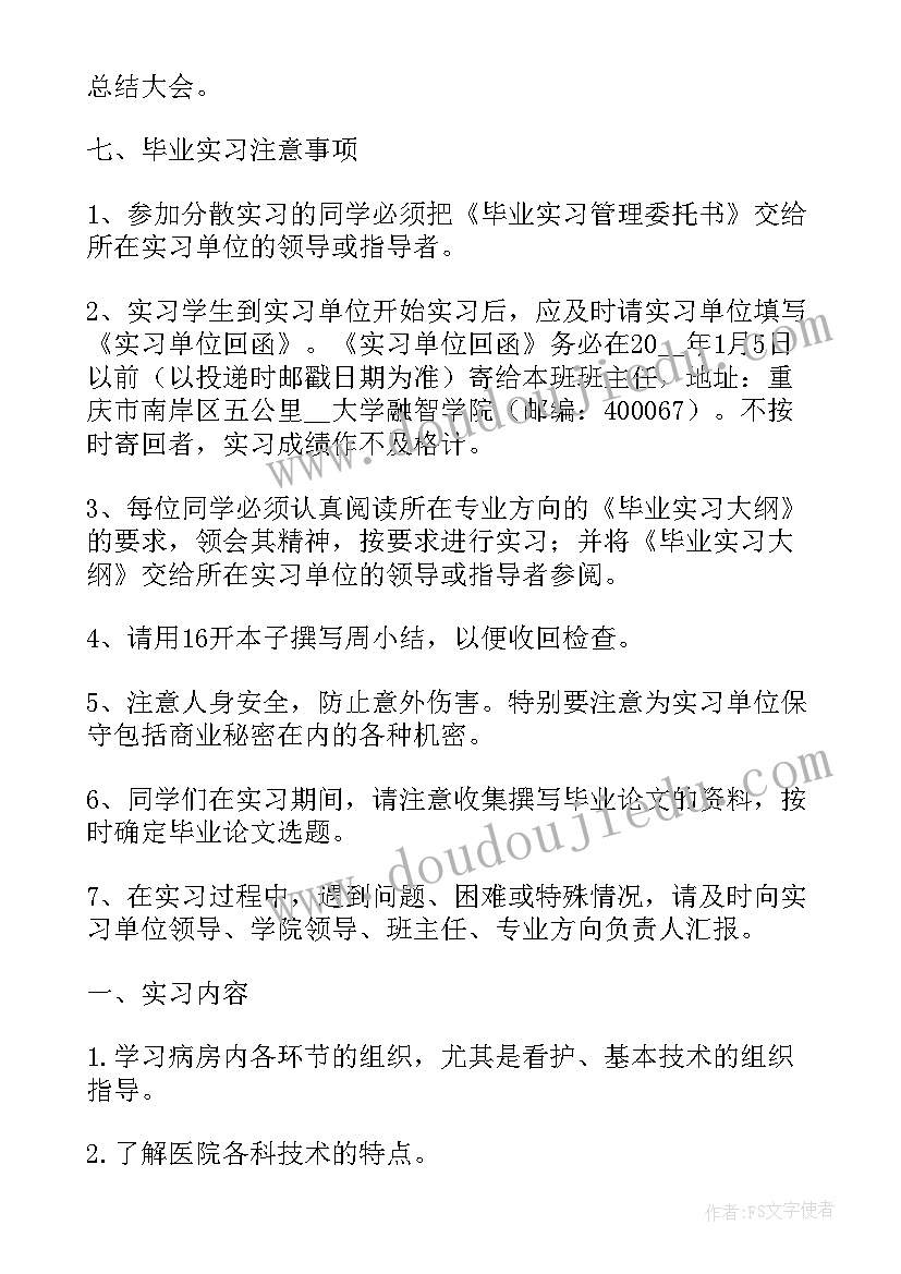 2023年婚礼策划工作内容(优质10篇)