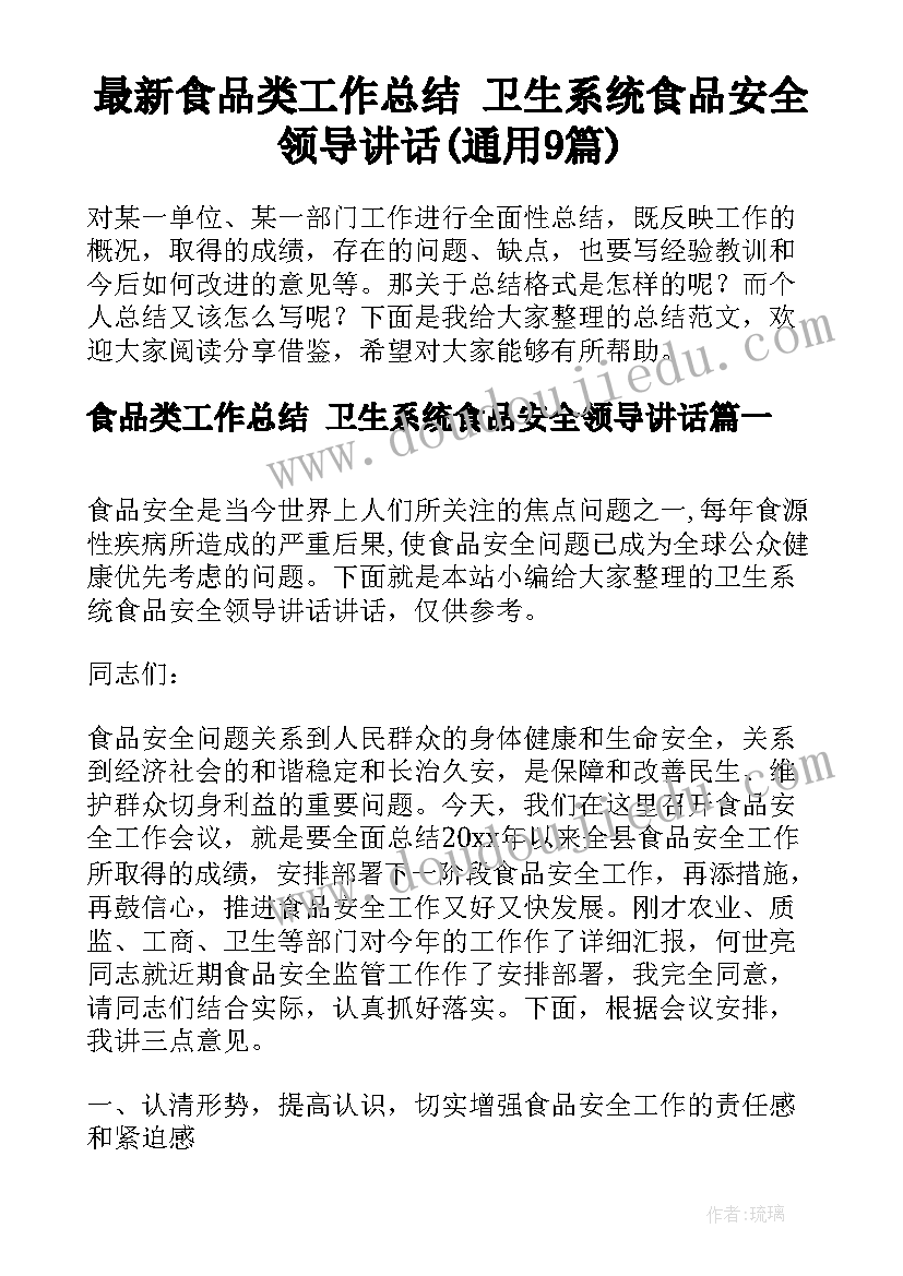 最新美术特色班级计划 小班美术特色教学计划(大全5篇)