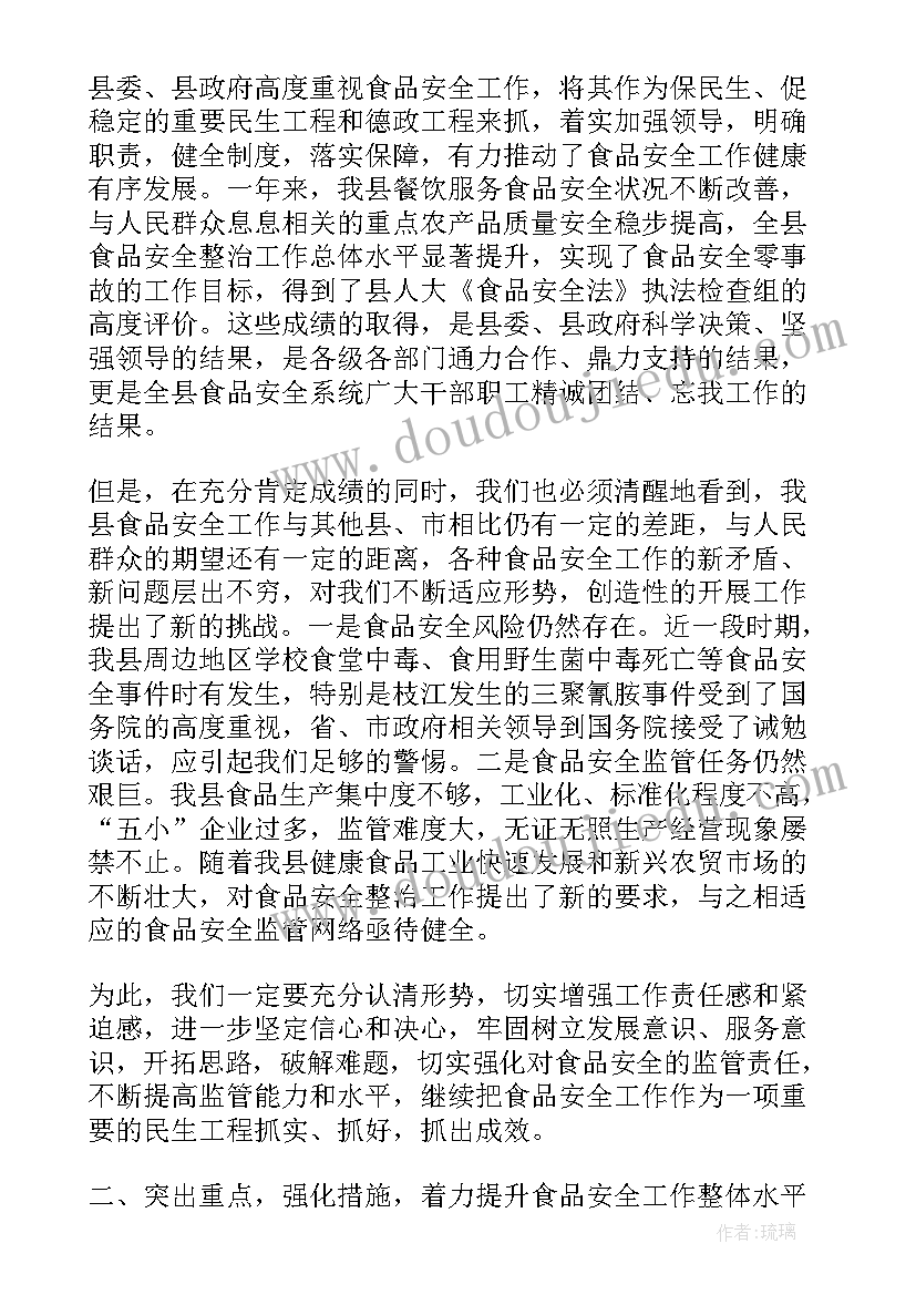 最新美术特色班级计划 小班美术特色教学计划(大全5篇)