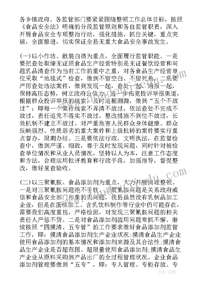 最新美术特色班级计划 小班美术特色教学计划(大全5篇)