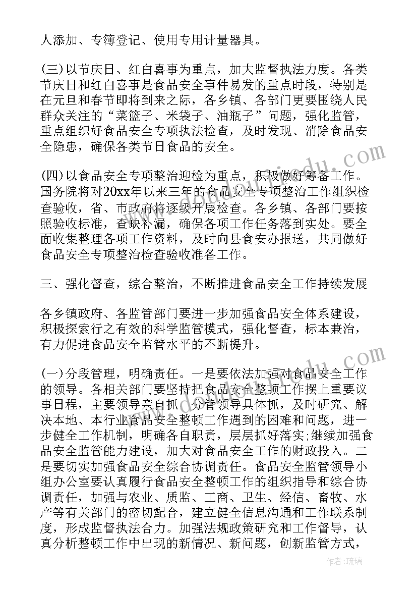 最新美术特色班级计划 小班美术特色教学计划(大全5篇)