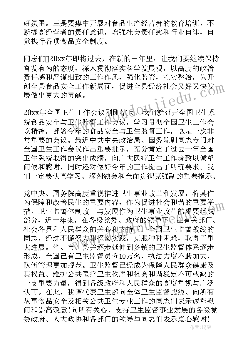 最新美术特色班级计划 小班美术特色教学计划(大全5篇)