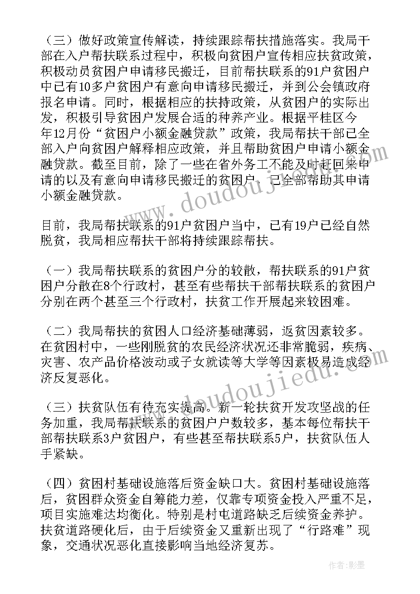 色彩的情感教学反思教学反思 春雨的色彩教学反思(大全5篇)