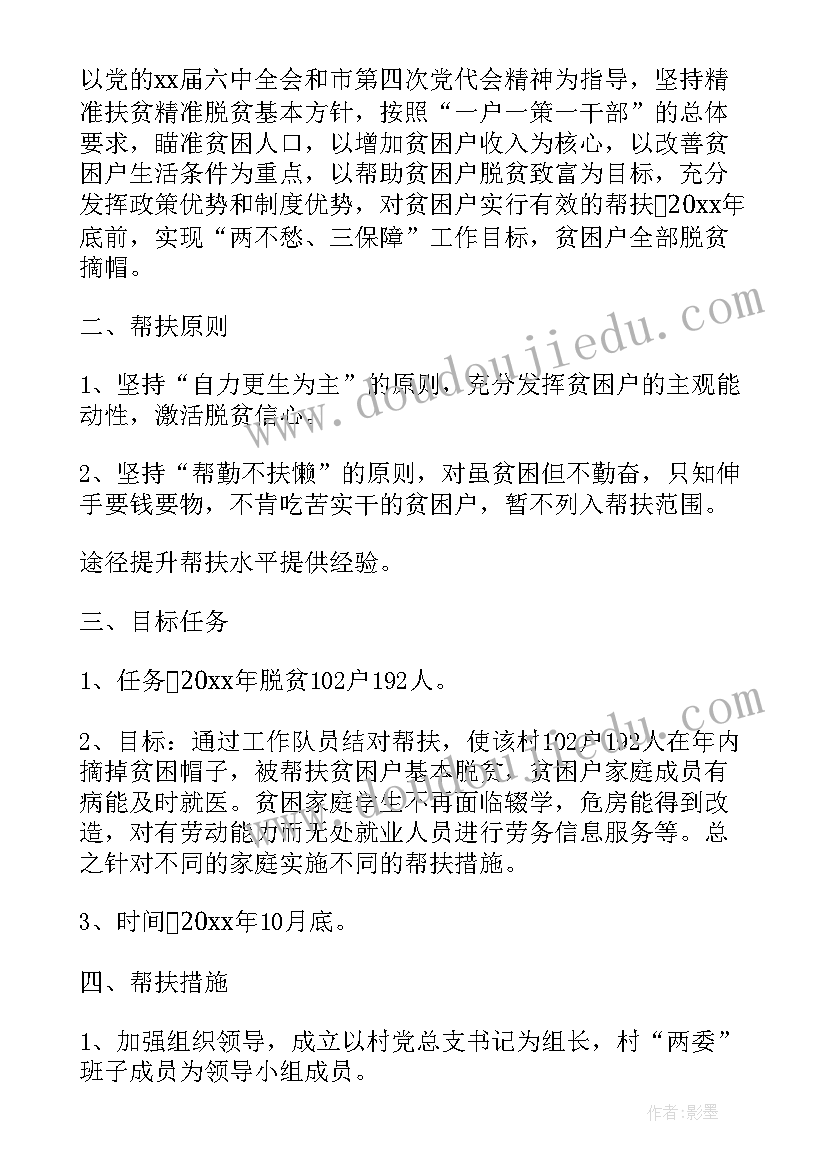 色彩的情感教学反思教学反思 春雨的色彩教学反思(大全5篇)