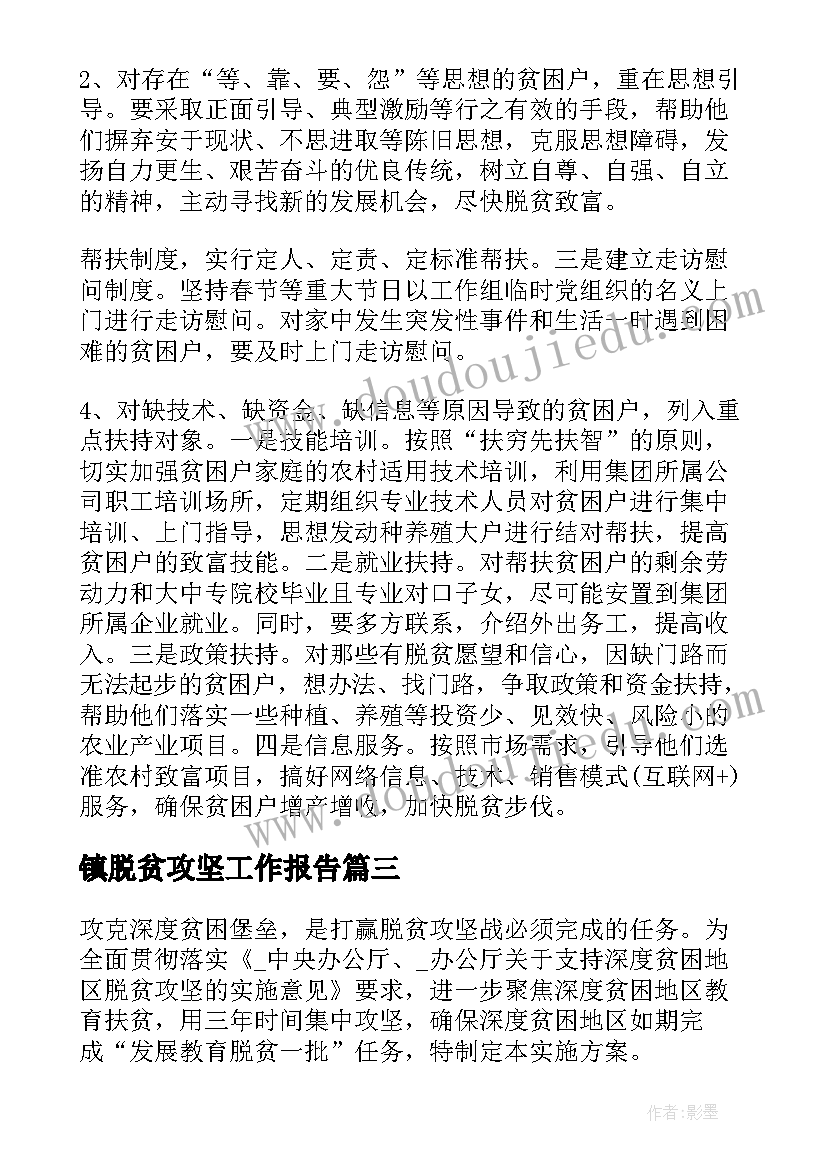 色彩的情感教学反思教学反思 春雨的色彩教学反思(大全5篇)