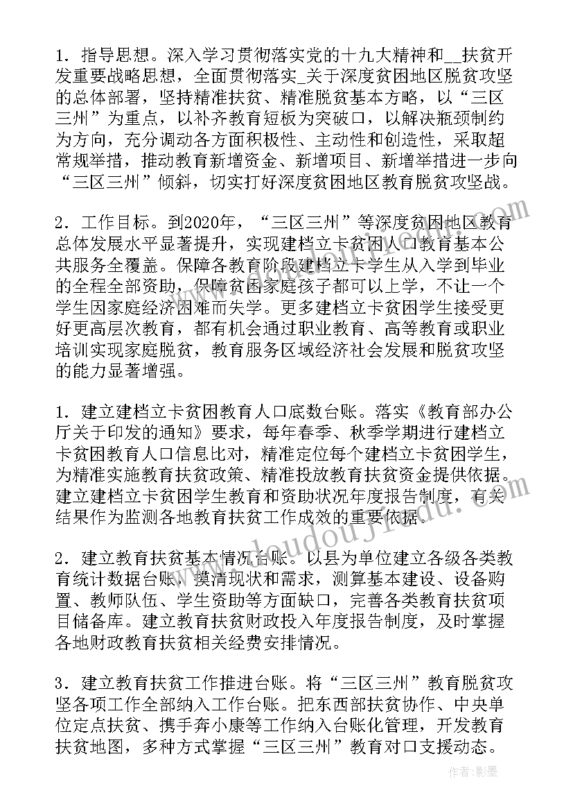 色彩的情感教学反思教学反思 春雨的色彩教学反思(大全5篇)